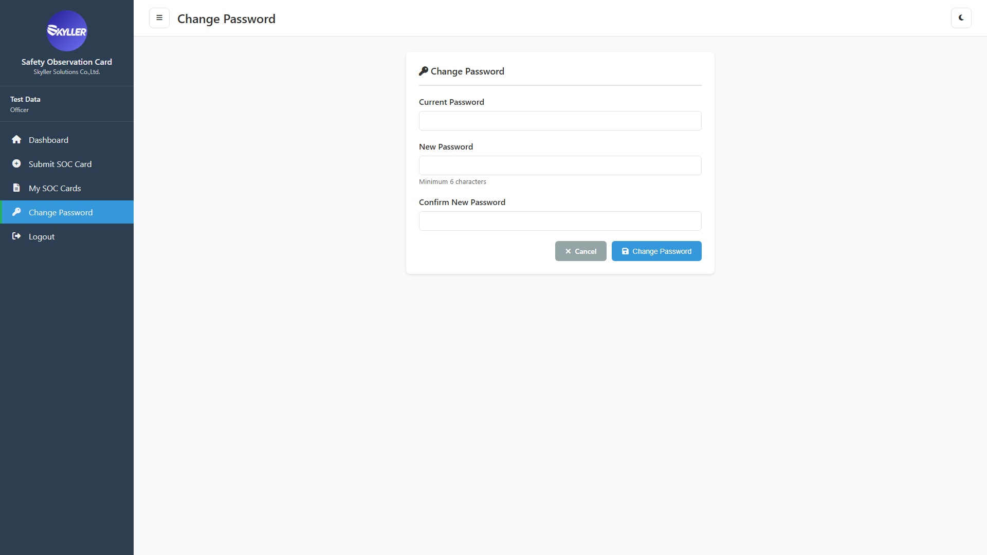 หน้าจอ Change Password